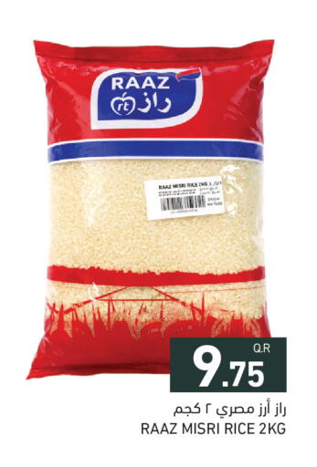 available at Aswaq Ramez in Qatar - Al Khor