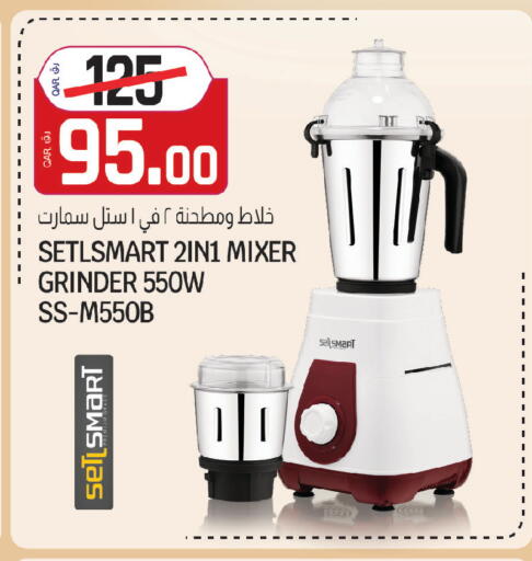 available at Saudia Hypermarket in Qatar - Al Wakra