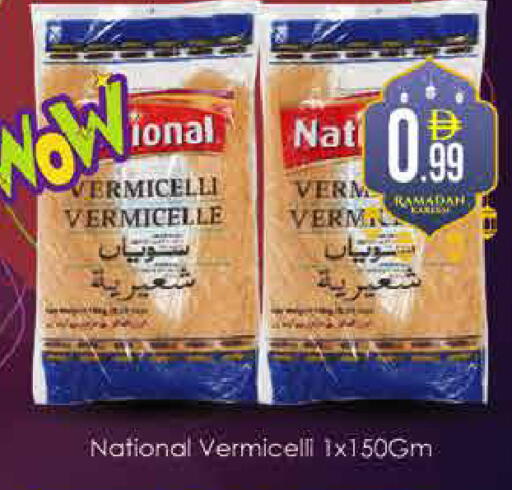 available at ايكو مول & ايكو هايبرماركت in الإمارات العربية المتحدة , الامارات - دبي