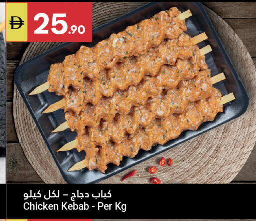 available at جراند الإمارات للتسوق in الإمارات العربية المتحدة , الامارات - أبو ظبي