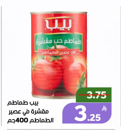 Apple available at Green Apple Market in KSA, Saudi Arabia, Saudi - Al Hasa