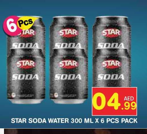 available at Baniyas Spike  in UAE - Abu Dhabi