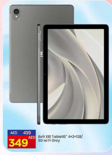 available at مارك & سيف in الإمارات العربية المتحدة , الامارات - الشارقة / عجمان