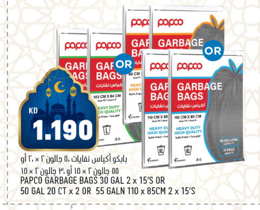 available at أونكوست in الكويت - مدينة الكويت