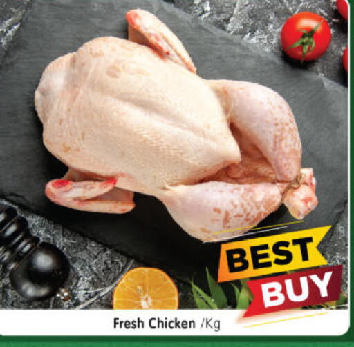 available at Al Madina Hypermarket in UAE - Abu Dhabi