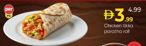 available at مارك & سيف in الإمارات العربية المتحدة , الامارات - الشارقة / عجمان