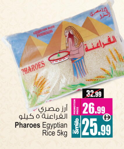 available at Ansar Mall in UAE - Sharjah / Ajman