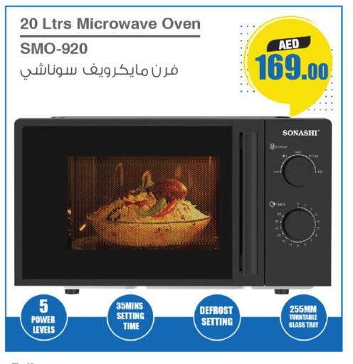 available at Ansar Gallery in UAE - Dubai