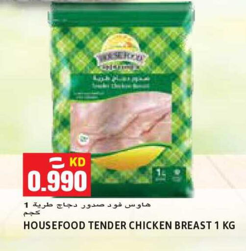 available at  سابساه هايبر ماركت in الكويت - مدينة الكويت