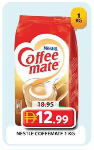 available at جراند هايبر ماركت in الإمارات العربية المتحدة , الامارات - دبي