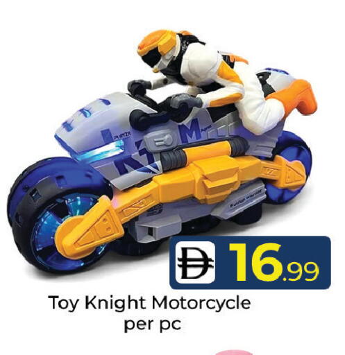 available at Mubarak Hypermarket Sharjah in UAE - Sharjah / Ajman