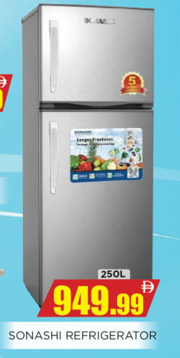 available at Ainas Al madina hypermarket in UAE - Sharjah / Ajman