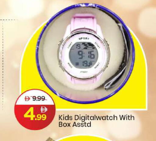 available at مارك & سيف in الإمارات العربية المتحدة , الامارات - الشارقة / عجمان