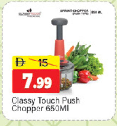 available at Al Madina  in UAE - Dubai