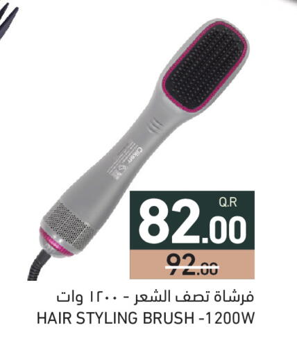 available at أسواق رامز in قطر - الدوحة