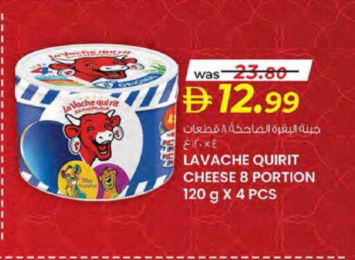 available at Safa Hyper in UAE - Al Ain