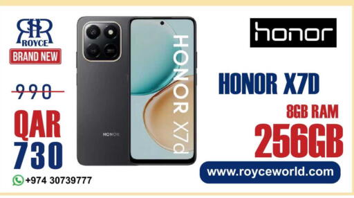 available at رويس العالمية للتجارة والخدمات in قطر - الشمال