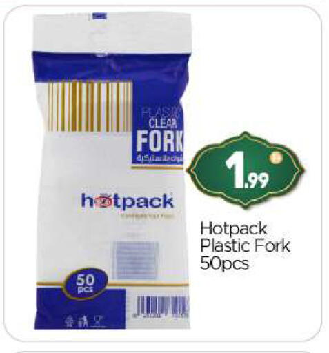 available at BIGmart in UAE - Abu Dhabi