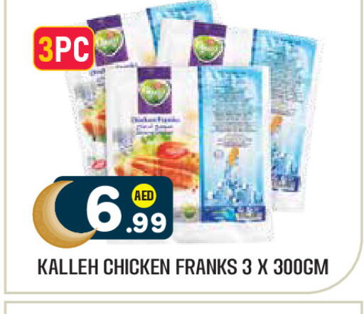 available at Baniyas Spike  in UAE - Al Ain