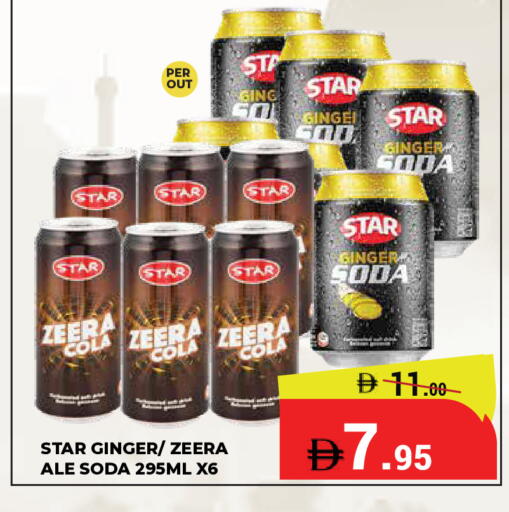 Ginger available at Kerala Hypermarket in UAE - Ras al Khaimah