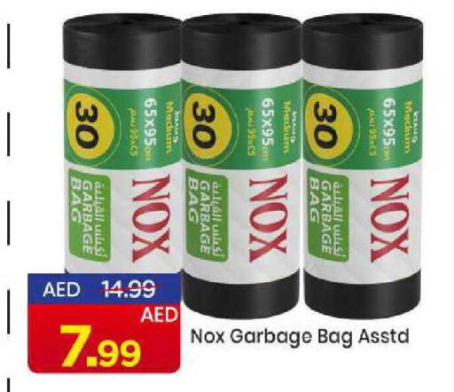 available at مارك & سيف in الإمارات العربية المتحدة , الامارات - الشارقة / عجمان