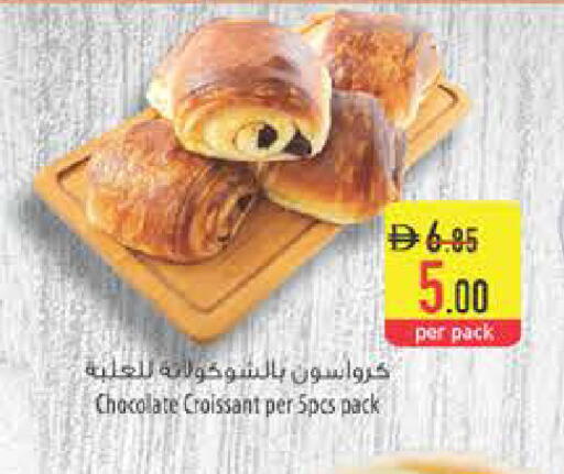 available at Safeer Market in UAE - Ras al Khaimah