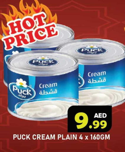 available at Baniyas Spike  in UAE - Ras al Khaimah