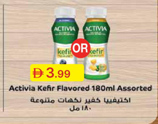 available at Emirates Co-Operative Society in UAE - Dubai