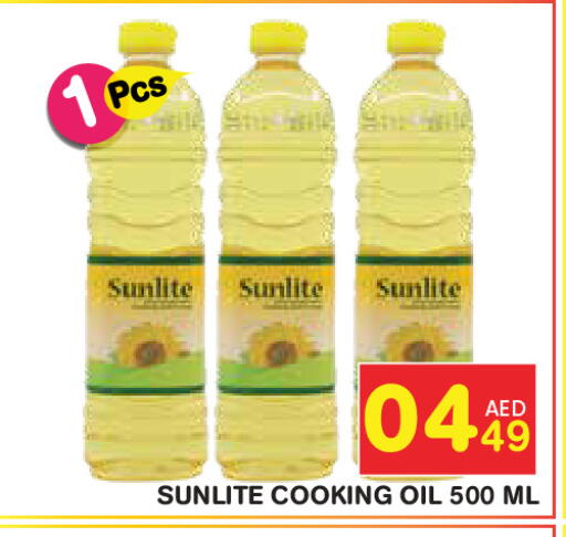 available at Baniyas Spike  in UAE - Abu Dhabi