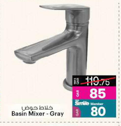 available at Ansar Gallery in Qatar - Al Daayen