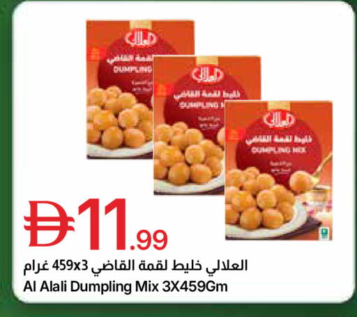available at Emirates Co-Operative Society in UAE - Dubai