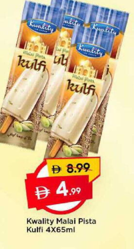 available at مارك & سيف in الإمارات العربية المتحدة , الامارات - الشارقة / عجمان