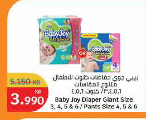 available at City Hypermarket in Kuwait - Ahmadi Governorate