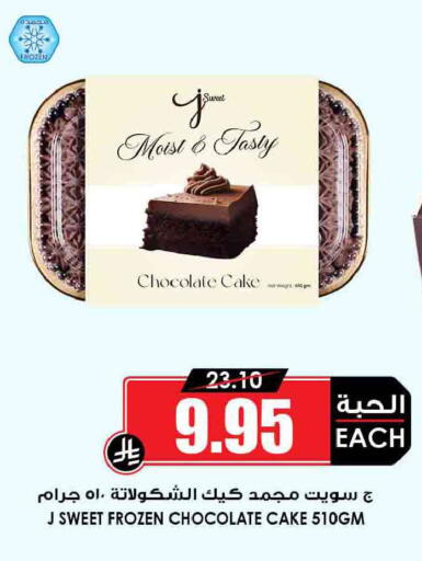 available at أسواق النخبة in مملكة العربية السعودية, السعودية, سعودية - مكة المكرمة