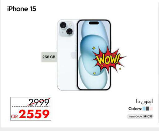 available at iCONNECT  in Qatar - Al Rayyan