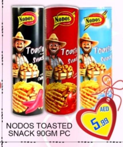 available at جرين جيفت متجر أقسام in الإمارات العربية المتحدة , الامارات - دبي