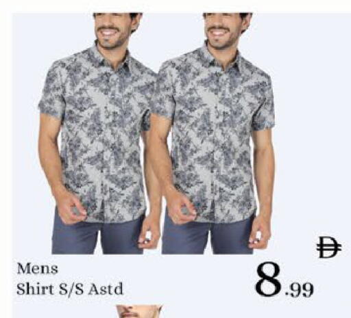 available at ايكو مول & ايكو هايبرماركت in الإمارات العربية المتحدة , الامارات - ٱلْعَيْن‎