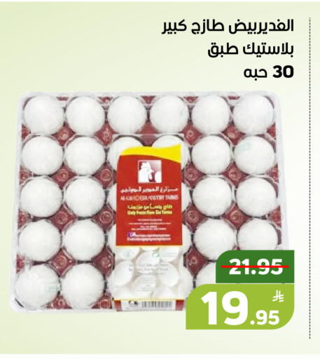 Apple available at Green Apple Market in KSA, Saudi Arabia, Saudi - Al Hasa