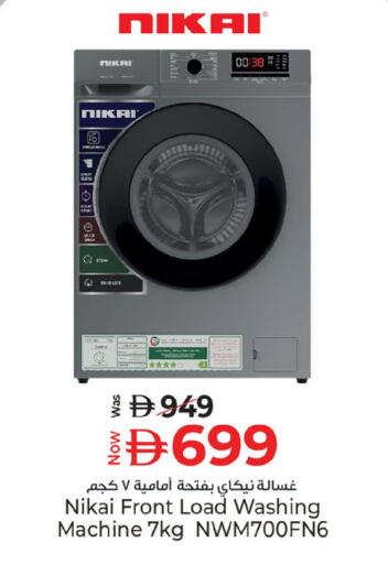 available at كنز هايبرماركت in الإمارات العربية المتحدة , الامارات - الشارقة / عجمان