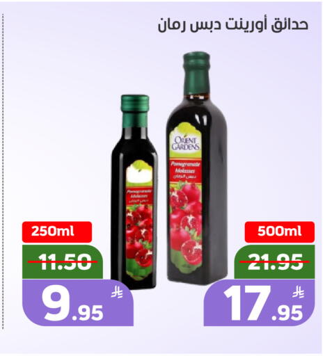 Pomegranate Apple available at Green Apple Market in KSA, Saudi Arabia, Saudi - Al Hasa