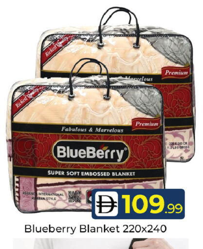 Blueberry BlueBerry available at Mubarak Hypermarket Sharjah in UAE - Sharjah / Ajman