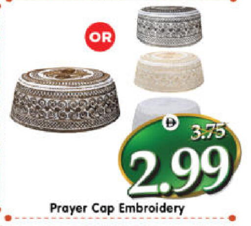 available at Al Madina Hypermarket in UAE - Abu Dhabi