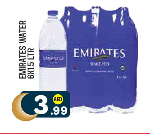 available at Baniyas Spike  in UAE - Al Ain