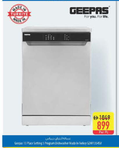 available at Safeer Market in UAE - Dubai