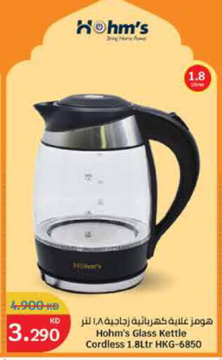 available at City Hypermarket in Kuwait - Kuwait City