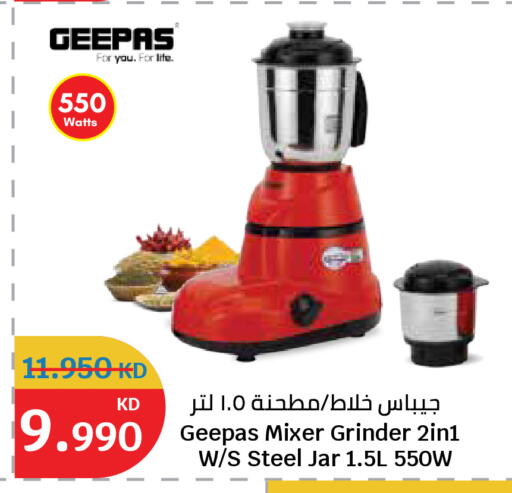 available at City Hypermarket in Kuwait - Kuwait City