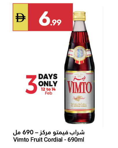 available at جراند الإمارات للتسوق in الإمارات العربية المتحدة , الامارات - أبو ظبي