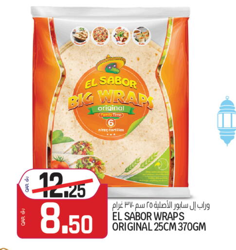 available at كنز ميني مارت in قطر - الشمال