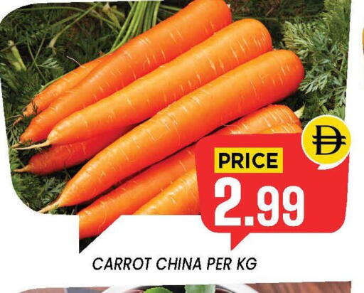 Carrot from China available at Exito Supermarket in UAE - Sharjah / Ajman