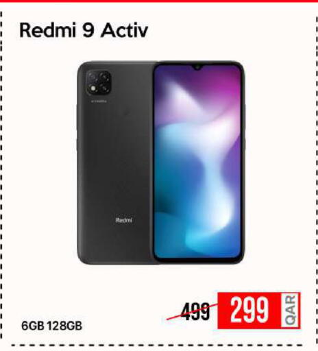 available at آي كونكت in قطر - الضعاين